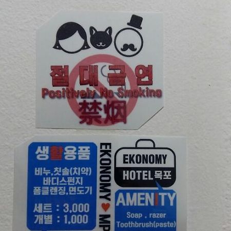 Ekonomy Hotel Mokpho Kültér fotó